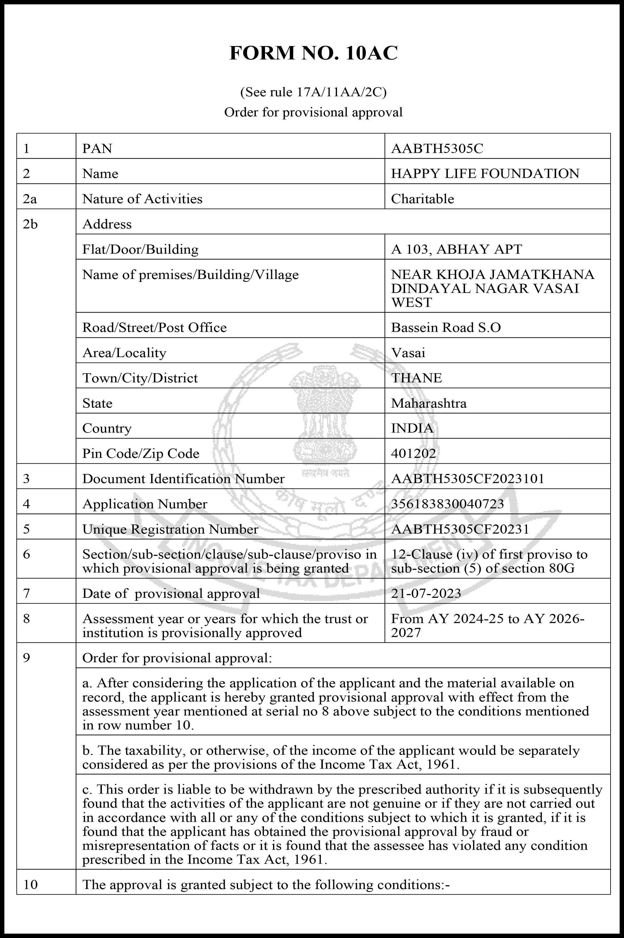 12 AA CERTIFICATE