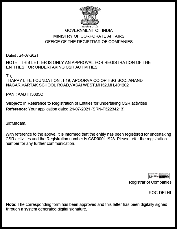 12 AA CERTIFICATE